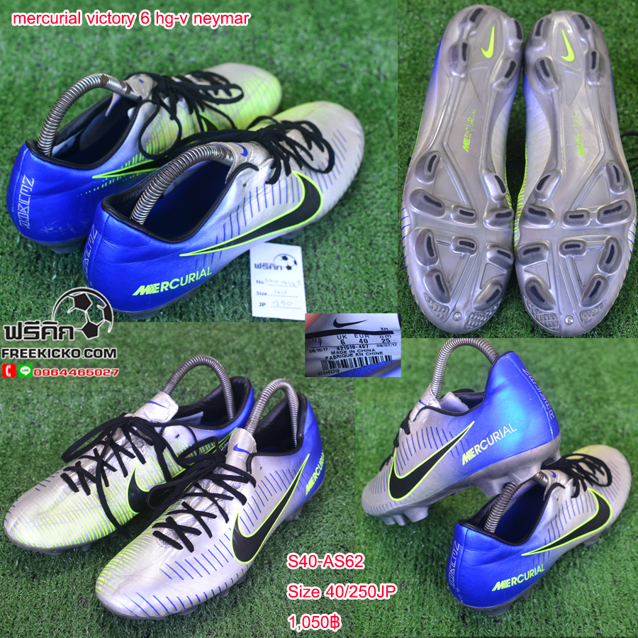 สตั๊ด เบอร์ 40-40.5 / 250-255JP