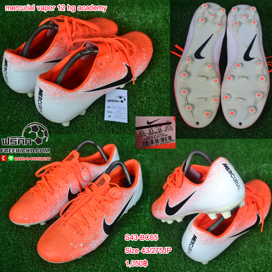 สตั๊ด เบอร์ 43 / 275JP