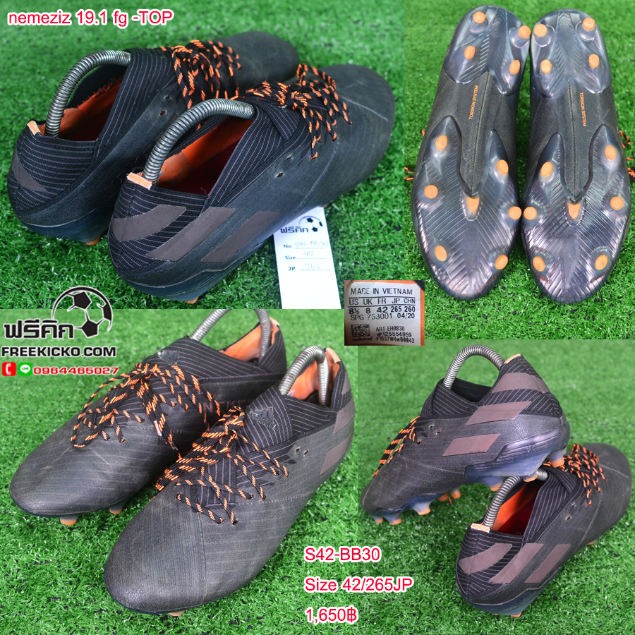 สตั๊ด เบอร์ 42-42.5 / 265-270JP