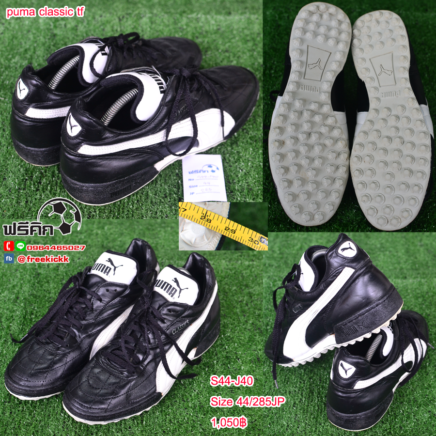 สตั๊ด เบอร์ 44-44.5 / 280-285JP