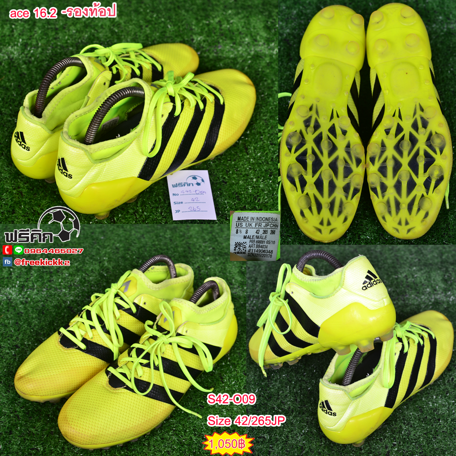 สตั๊ด เบอร์ 42-42.5 / 265-270JP