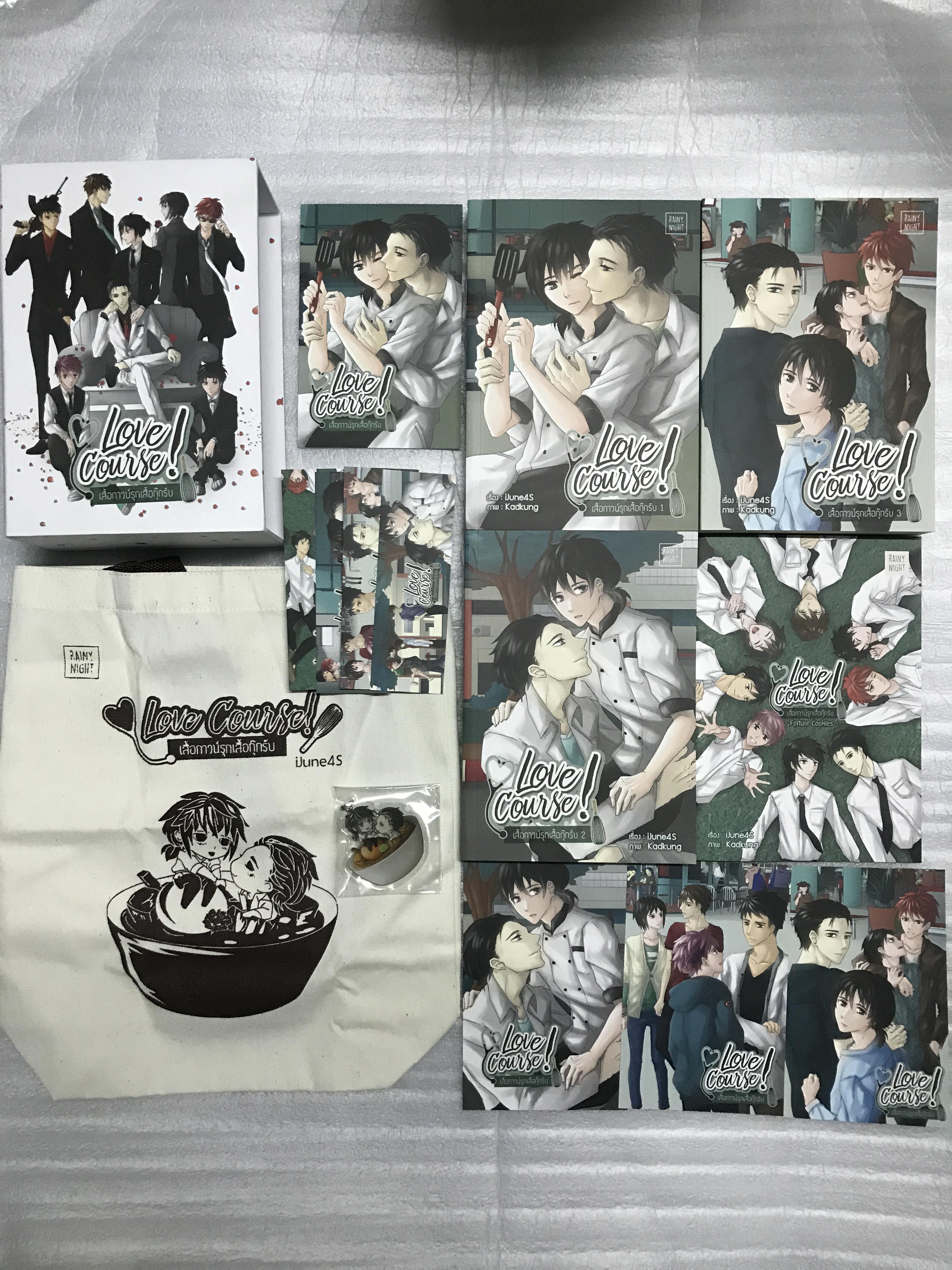 Love course! เสื้อกาวน์รุกเสื้อกุ๊กรับ