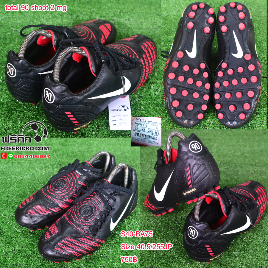 สตั๊ด เบอร์ 40-40.5 / 250-255JP