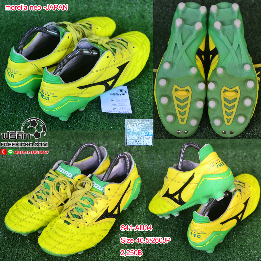 สตั๊ด เบอร์ 41 / 260JP