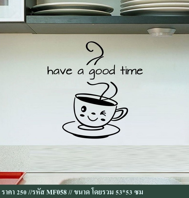 สติ๊กเกอร์ตกแต่งร้านกาแฟ ร้านอาหาร