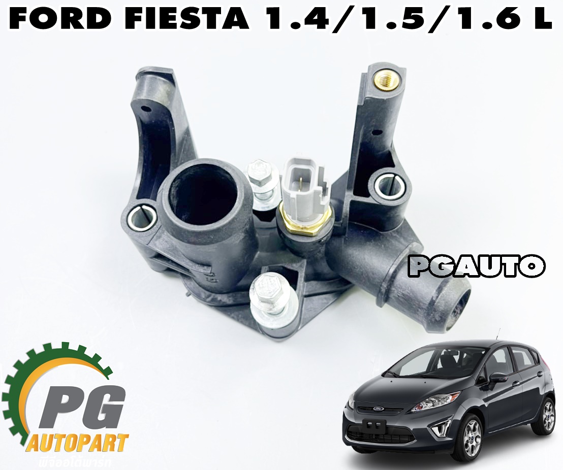 ฝาครอบเสื้อวาวล์น้ำ+ประเก็น+สวิทซ์ FORD FIESTA เครื่อง 1.4 / 1.5 / 1.6 L (1ตัว) แท้ / รูปจริง
