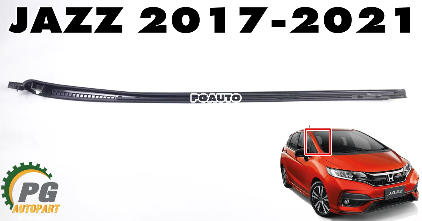 คิ้วกระจกบังลมหน้า RH HONDA JAZZ GK ปี 2017-2021 (1 ชิ้น) แท้ศูนย์ / รูปจริง