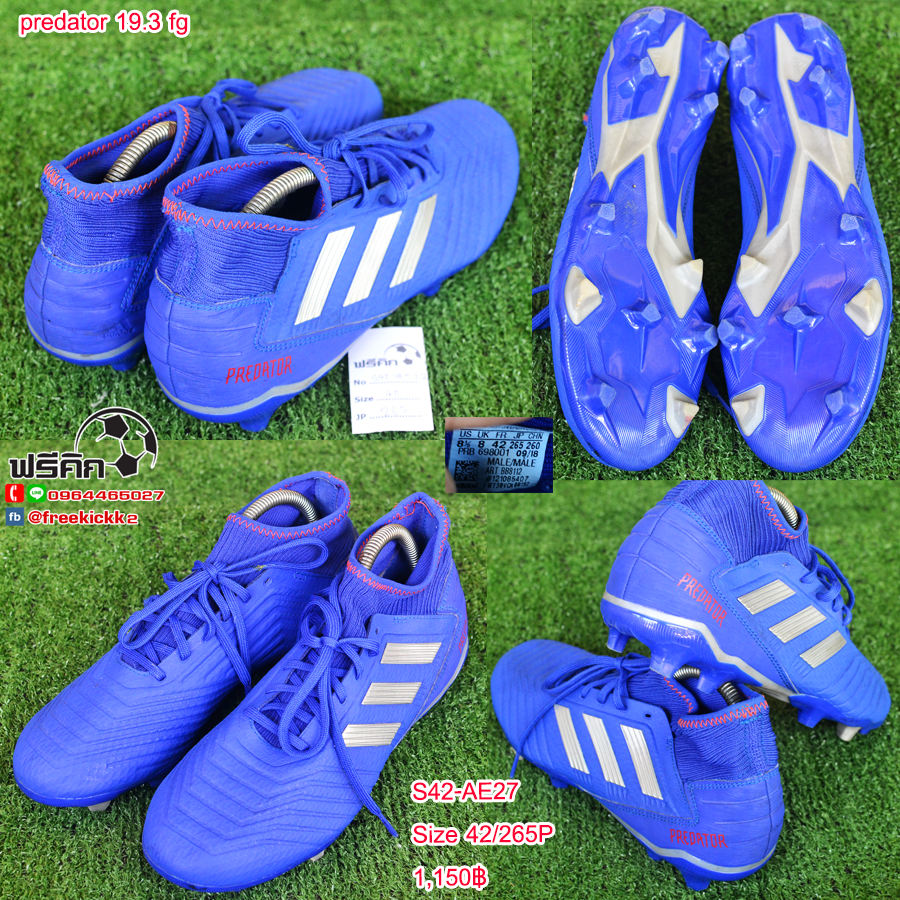 สตั๊ด เบอร์ 42-42.5 / 265-270JP