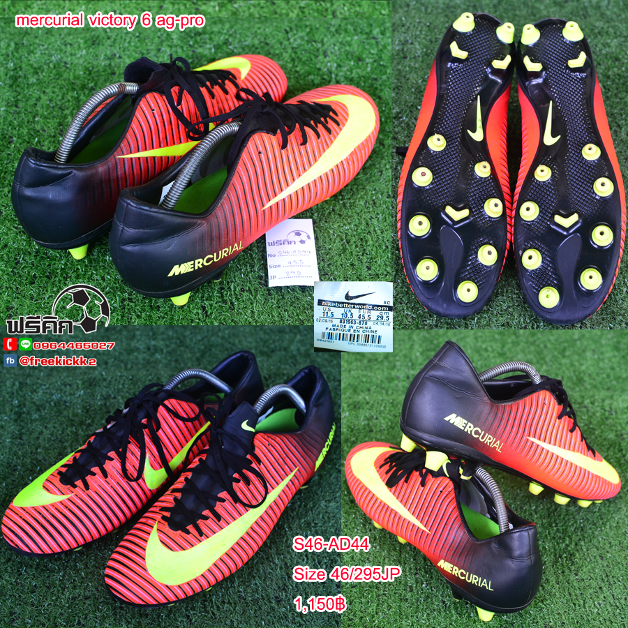 สตั๊ด เบอร์ 46-46.5 / 295-300JP