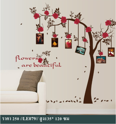 สติกเกอร์กรอบรูป