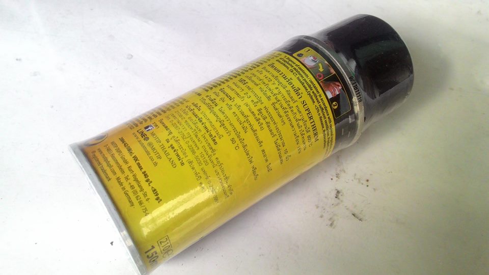 สีดำทนความร้อน DUPLI COLOR 800 องศา ขนาด150 ml.