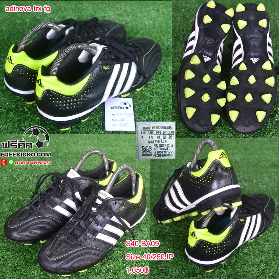 สตั๊ด เบอร์ 40-40.5 / 250-255JP