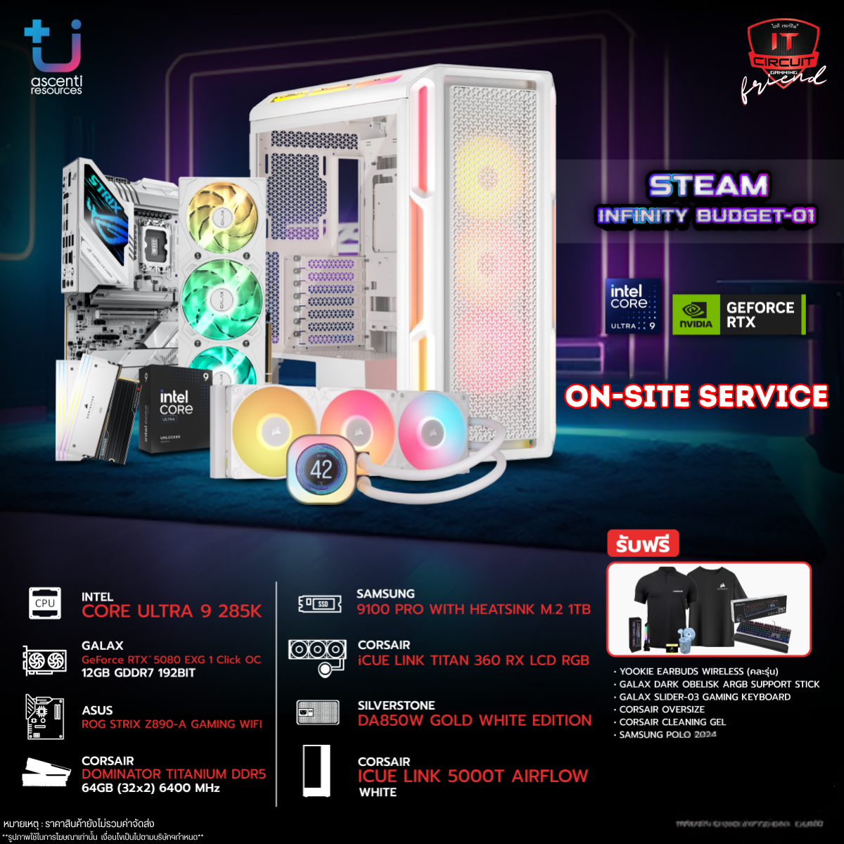 ULTRA 9 285K - 24C/24T /3Y / TITAN 360 RX LCD RGB /6Y / Z890-A GAMING WIFI /3Y / 64GB [32×2] 6400MHz /LT / M.2 2TB /5Y / RTX 5080 EX GAMER 1-Click OC WHITE 16GB GDDR7/3Y / 850W PSU : 80 PLUS /7Y / LINK 5000T AIRFLOW [WHITE] /2Y SN2910251B19979Y