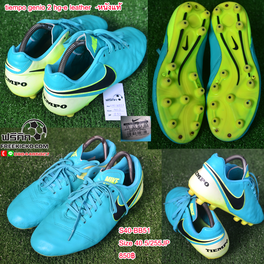 สตั๊ด เบอร์ 40-40.5 / 250-255JP