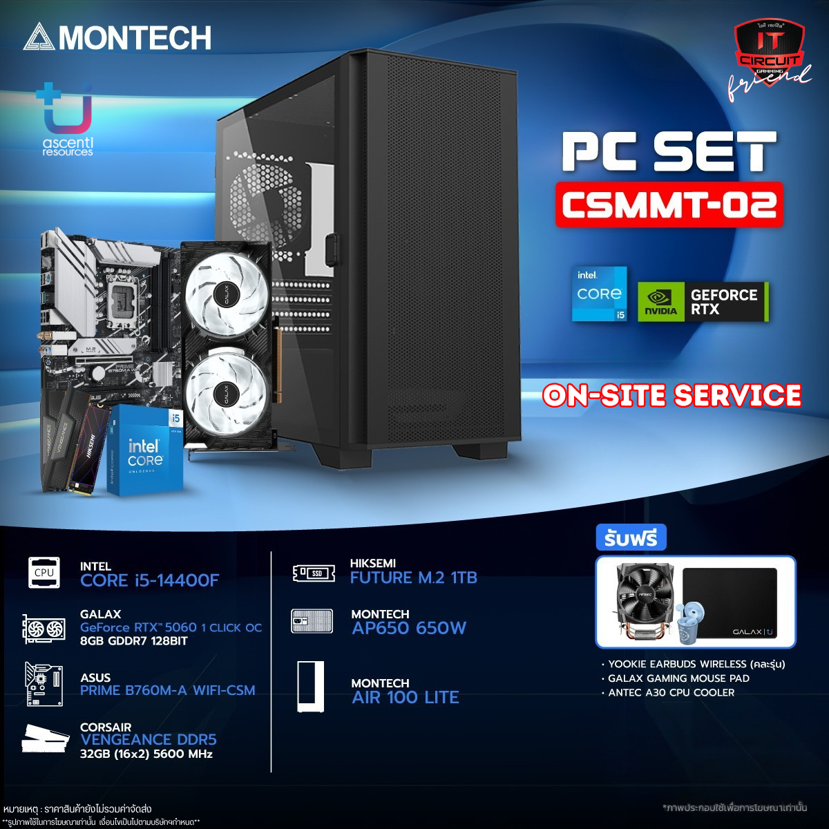 I5-14400F - 10C/16T /3Y / B760M-A WIFI-CSM /3Y / 32GB [16×2] 5600MHz [Black] /LT / 1TB M.2 PCIE /5Y / RTX 5060 1-CLICK OC 8GB GDDR7 /3Y / 650W PSU : 80 PLUS BLACK /3Y / AIR 100 LITE [BLACK] /1Y SN2910251B10662Y