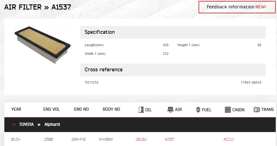 ไส้กรองอากาศ โตโยต้าอัลพาส TOYOTA ALPHARD ปี 2015-2017 HYBRID (AYH30) 2.5 L (CVT) เครื่อง 2AR-FE (1ชิ้น) / AIR FILTER