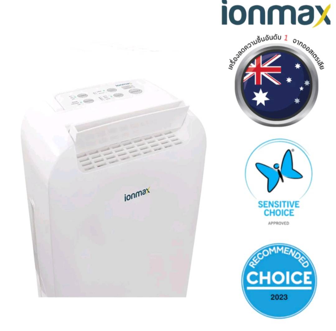 เครื่องลดความชื้น Ionmax รุ่น ION610 ดูดความชื้น 25 ตร.ม.