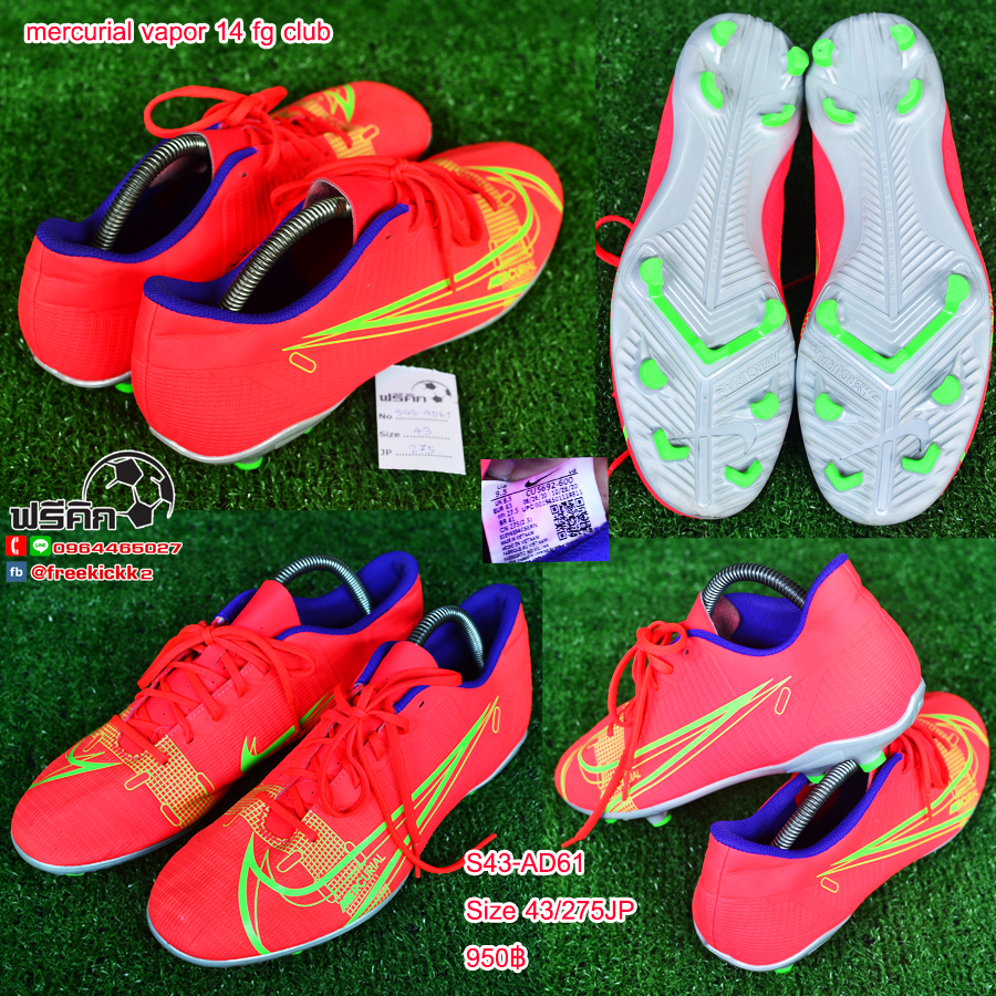 สตั๊ด เบอร์ 43 / 275JP