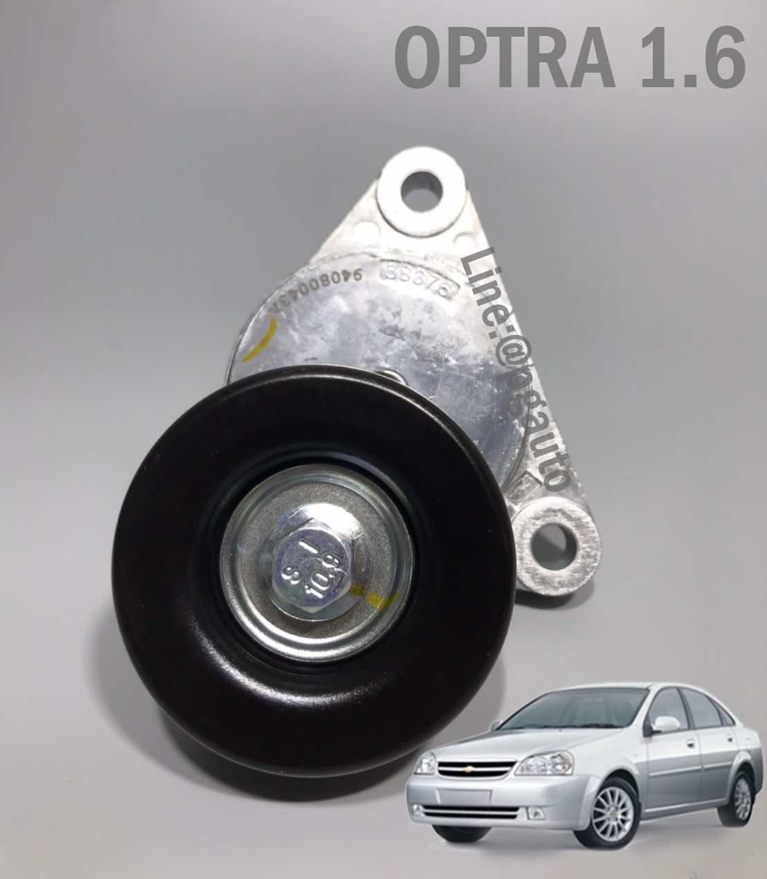 ลูกรอกตั้งสายพาน รถเชฟโรเลต ออฟต้า CHEVROLET OPTRA เครื่อง 1.6 L (1ตัว) ยี่ห้อ GATES (มาตรฐานยุโรป)