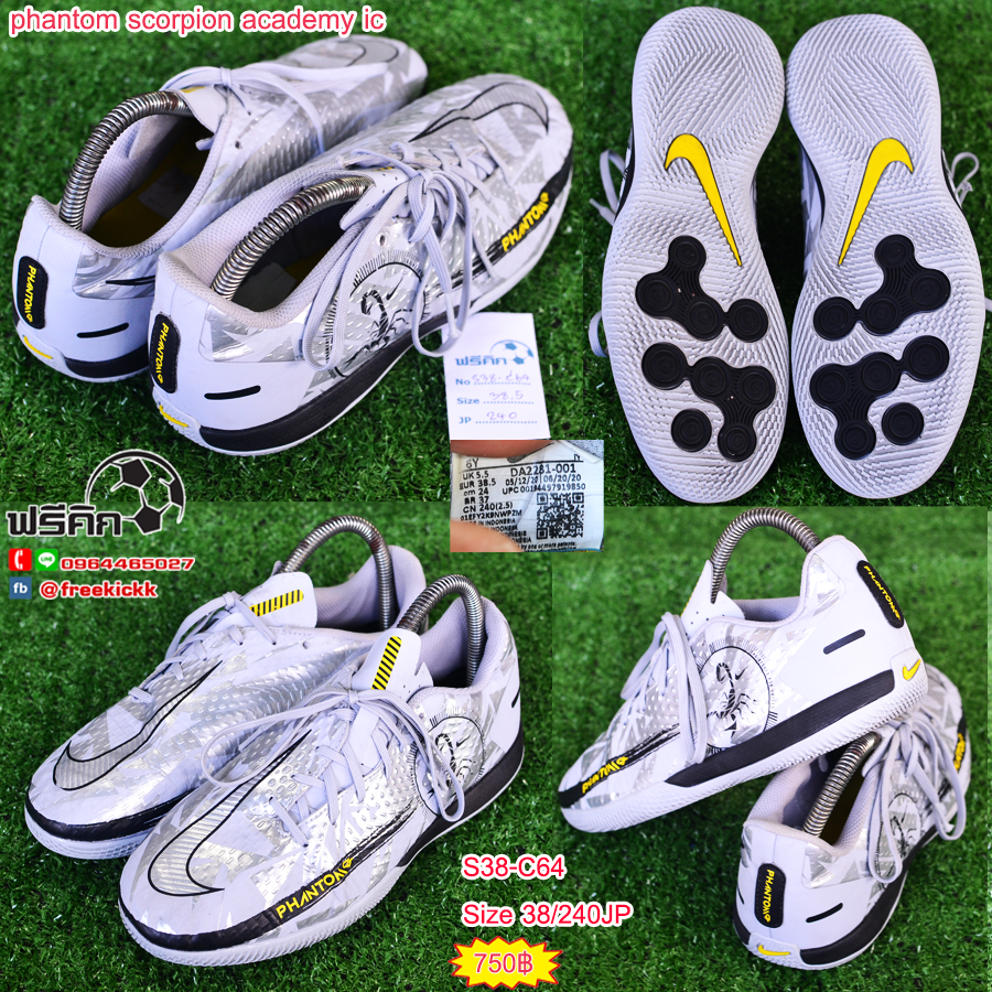 สตั๊ด เบอร์ 37-38 / 230-240JP