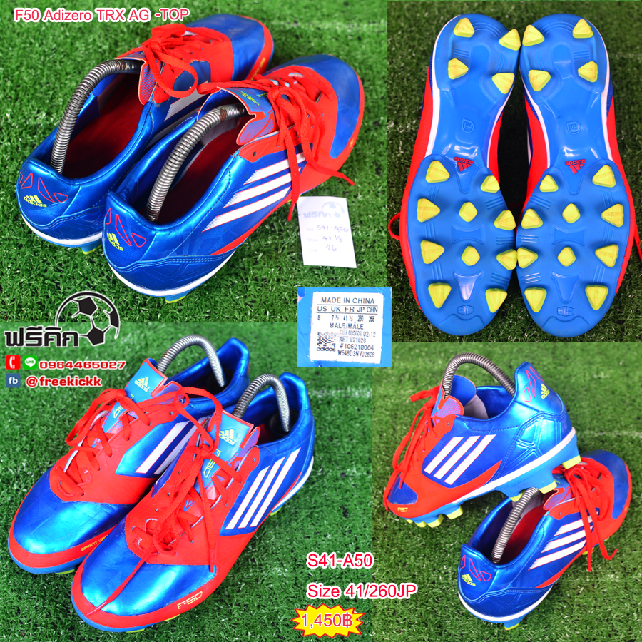 สตั๊ด เบอร์ 41 / 260JP