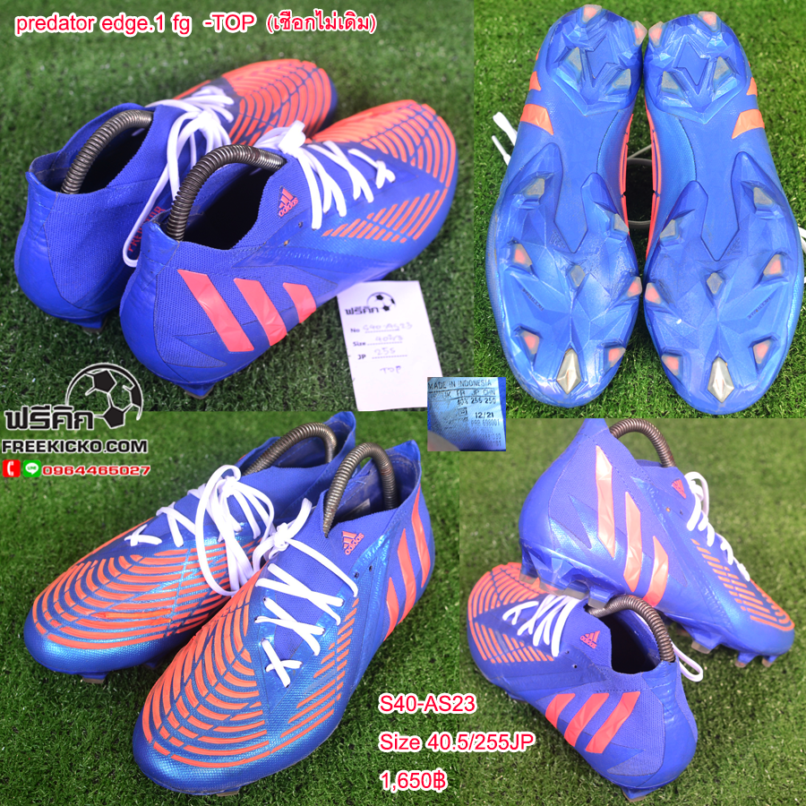 สตั๊ด เบอร์ 40-40.5 / 250-255JP