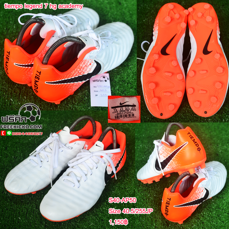 สตั๊ด เบอร์ 40-40.5 / 250-255JP