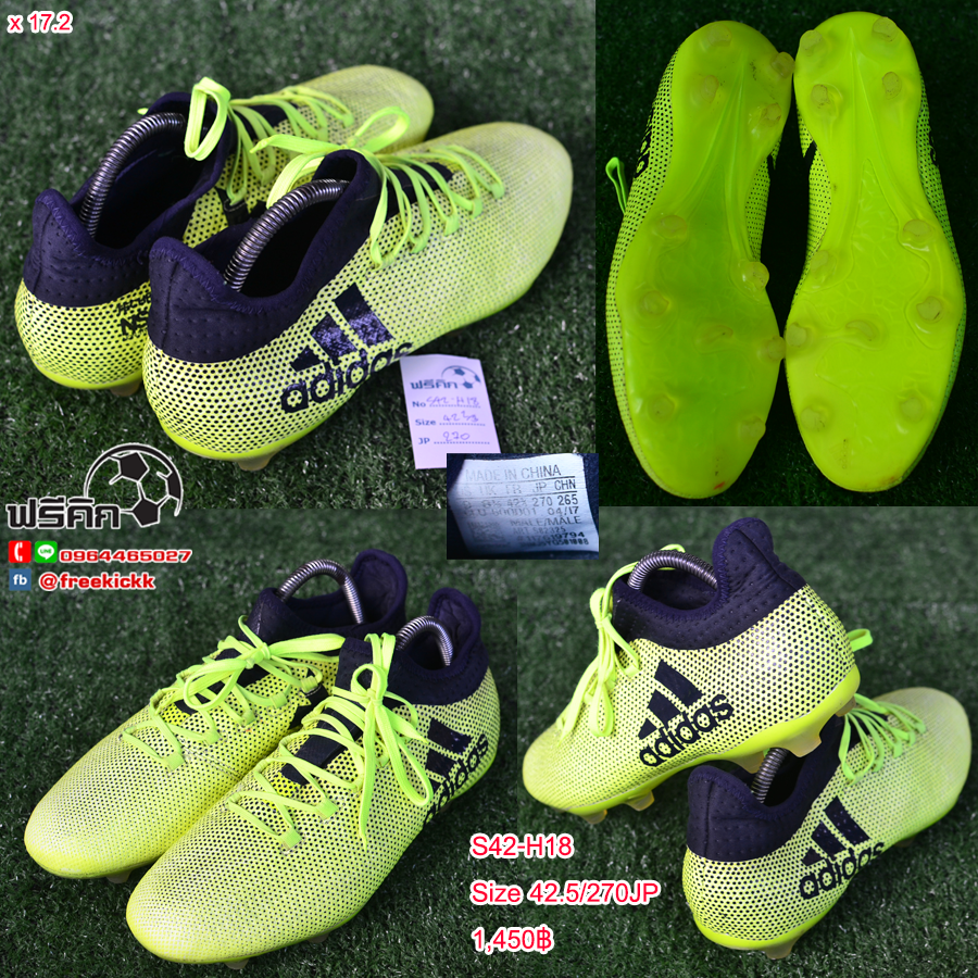 สตั๊ด เบอร์ 42-42.5 / 265-270JP