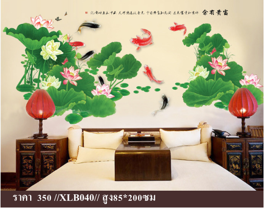 สติกเกอร์สไตล์จีน