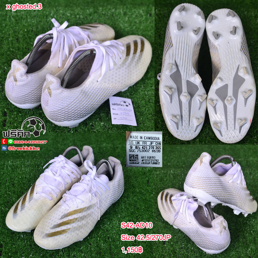 สตั๊ด เบอร์ 42-42.5 / 265-270JP