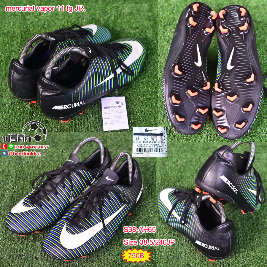 สตั๊ด เบอร์ 37-38 / 230-240JP