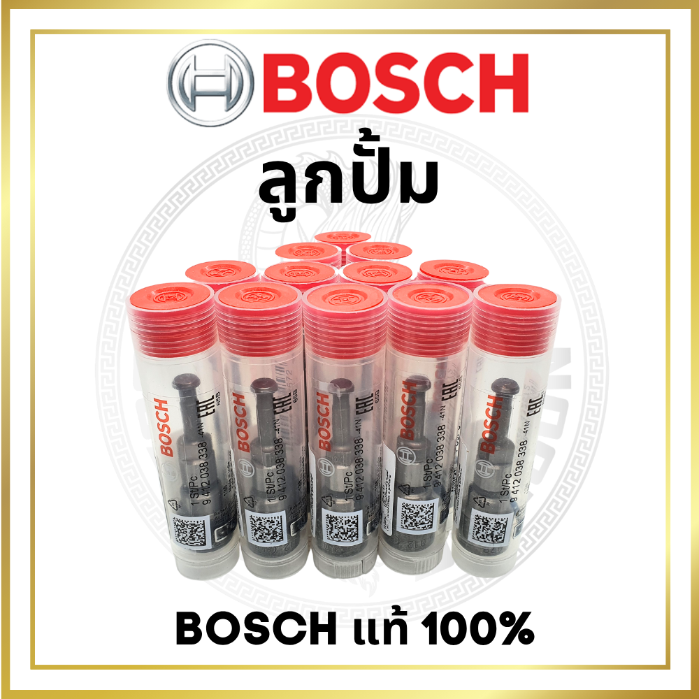 (BOSCH แท้ 100%) ลูกปั้ม บอช คูโบต้า ET70 ET80 ET95 ET110 (1790) สำหรับเครื่อง คูโบต้า KUBOTA อะไหล่คูโบต้า อะไหล่รถไถเดินตาม ลูกปั้มคูโบต้า95 ลูกปั้มet95 ลูกปั้มet110 รับประกัน BOSCH แท้ หากพบว่าไม่แท้ยินดีคืนเงิน