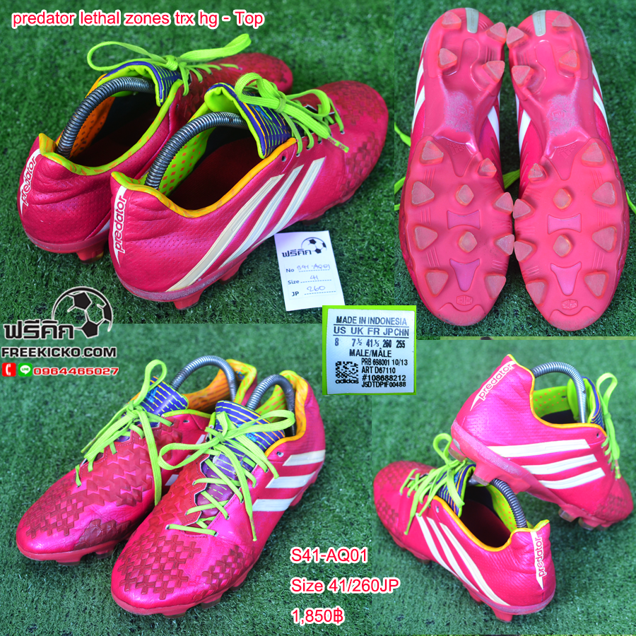 สตั๊ด เบอร์ 41 / 260JP