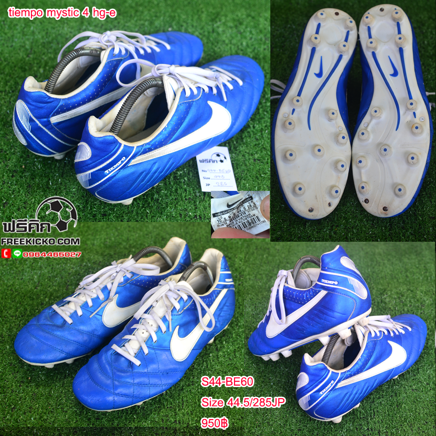 สตั๊ด เบอร์ 44-44.5 / 280-285JP