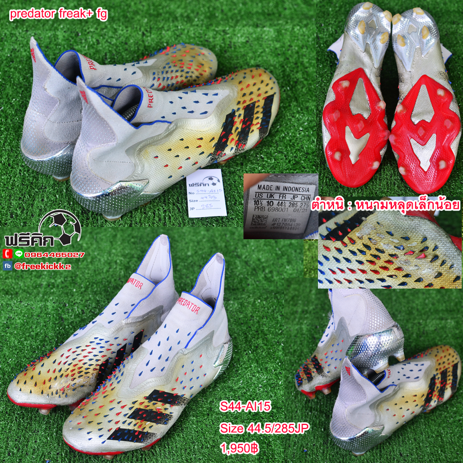 สตั๊ด เบอร์ 44-44.5 / 280-285JP