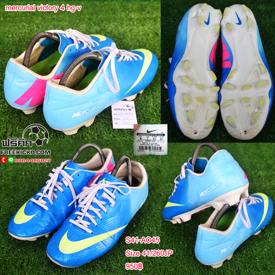 สตั๊ด เบอร์ 41 / 260JP