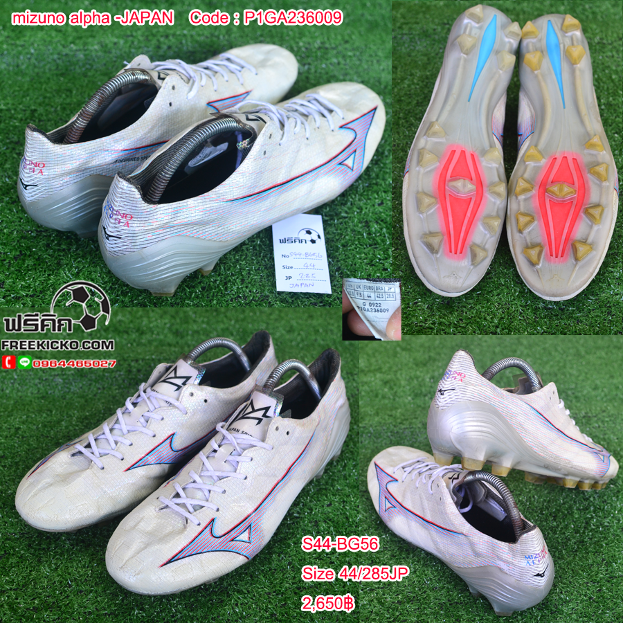 สตั๊ด เบอร์ 44-44.5 / 280-285JP