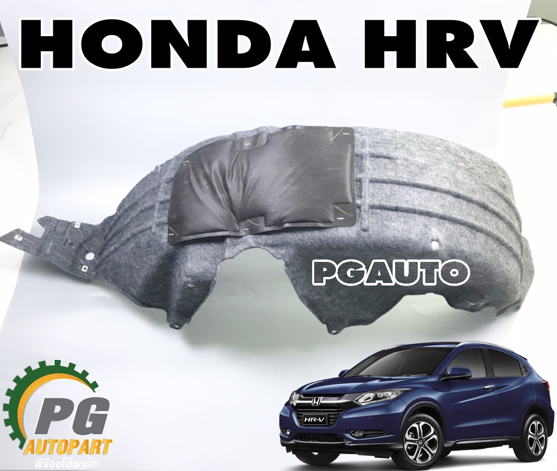 พลาสติกบังโคลนในหลัง LH HONDA HRV ปี 2015-2017 (1ชิ้น) แท้ / รูปจริง