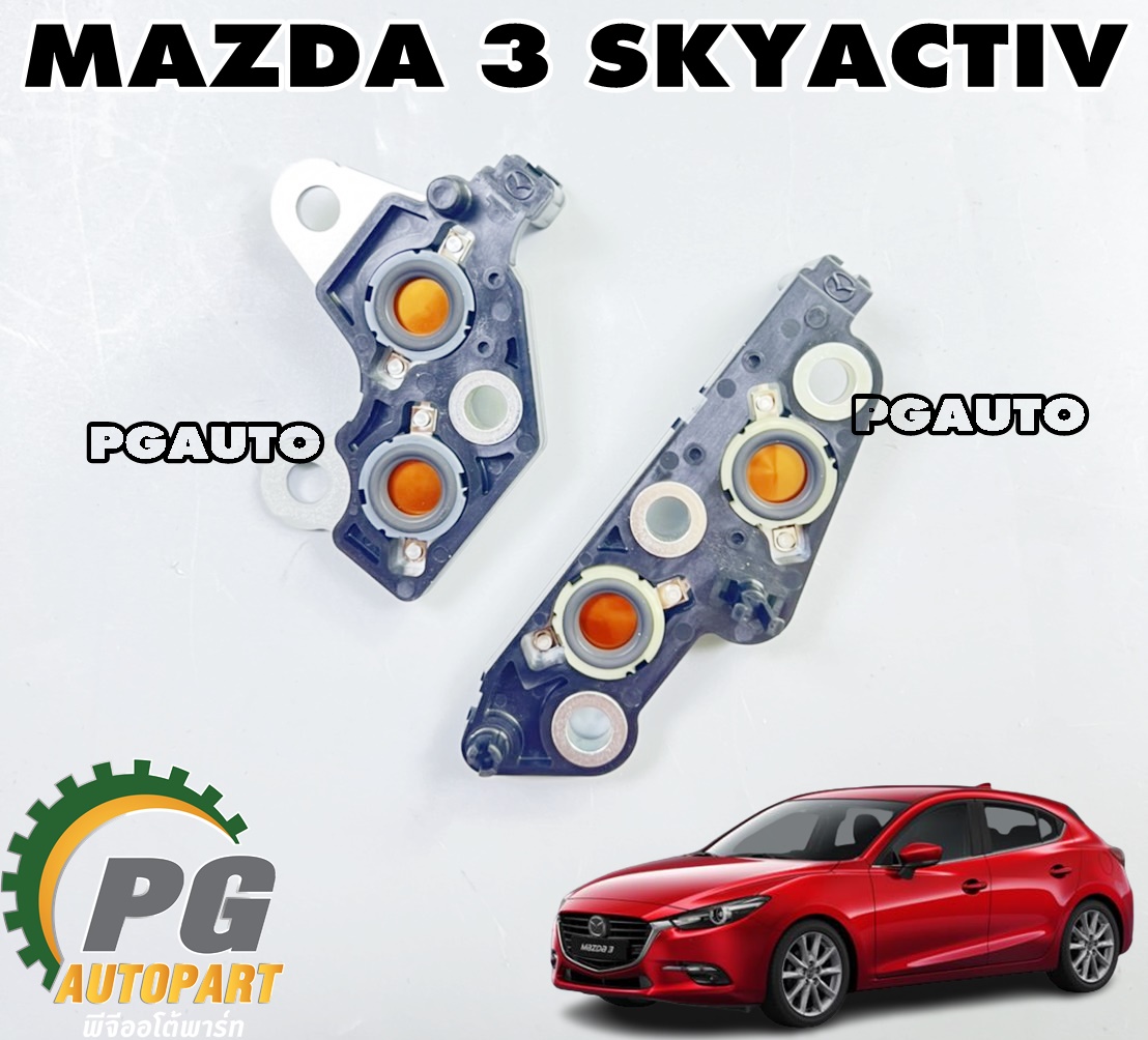 ชุดสวิทช์แรงดันน้ำมันเกียร์ MAZDA3 SKYACTIV ปี 2014-2018 (1 ชุด = 2 ชิ้น) แท้ / รูปจริง