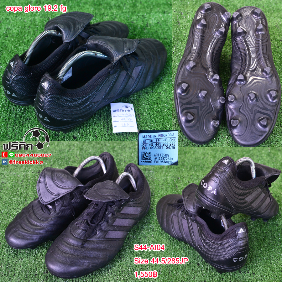 สตั๊ด เบอร์ 44-44.5 / 280-285JP