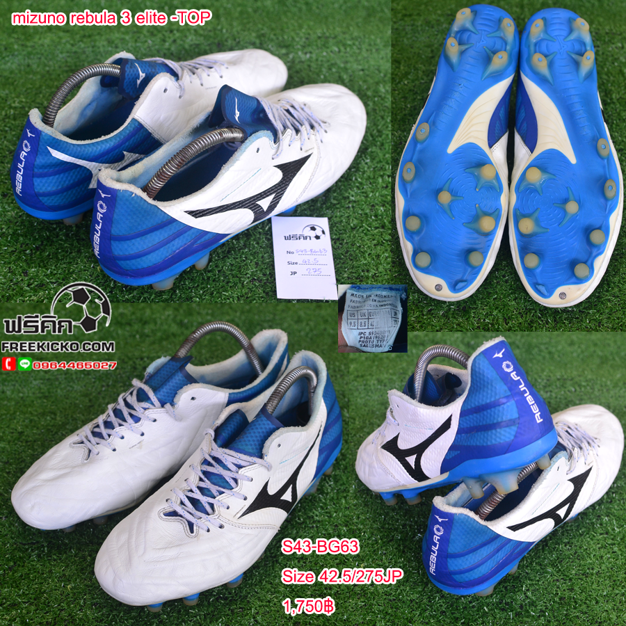 สตั๊ด เบอร์ 43 / 275JP