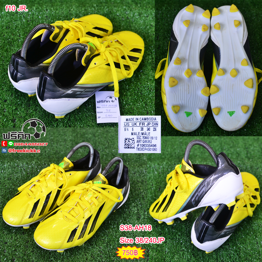 สตั๊ด เบอร์ 37-38 / 230-240JP