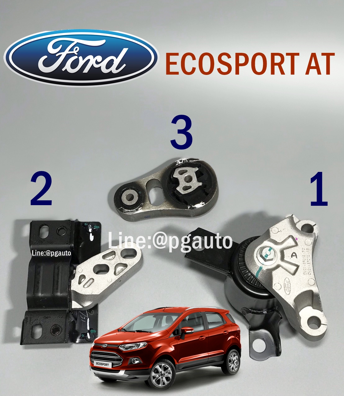 เซตสุดคุ้ม!!! ยางแท่นเครื่อง-แท่นเกียร์ ฟอร์ด อีโค่สปอร์ต FORD ECOSPORT 1.5 L AT (1ชุด=3ชิ้น) / แท้ห้าง