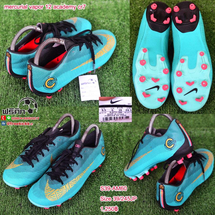 สตั๊ด เบอร์ 39 / 245JP