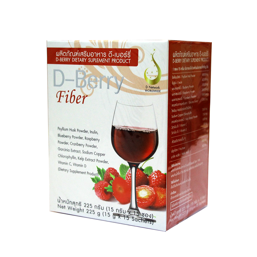 ดีเบอร์รี ไฟเบอร์ D-Berry Fiber เพื่อการขับถ่าย (1 กล่อง 15 ซอง)