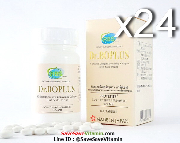 !! ส่งฟรี EMS !! Dr.Boplus ดร.โบพลัส อาหารเสริมคอลลาเจนและแคลเซียมจากปลา Protetite 24 ขวด 2,880 เม็ด