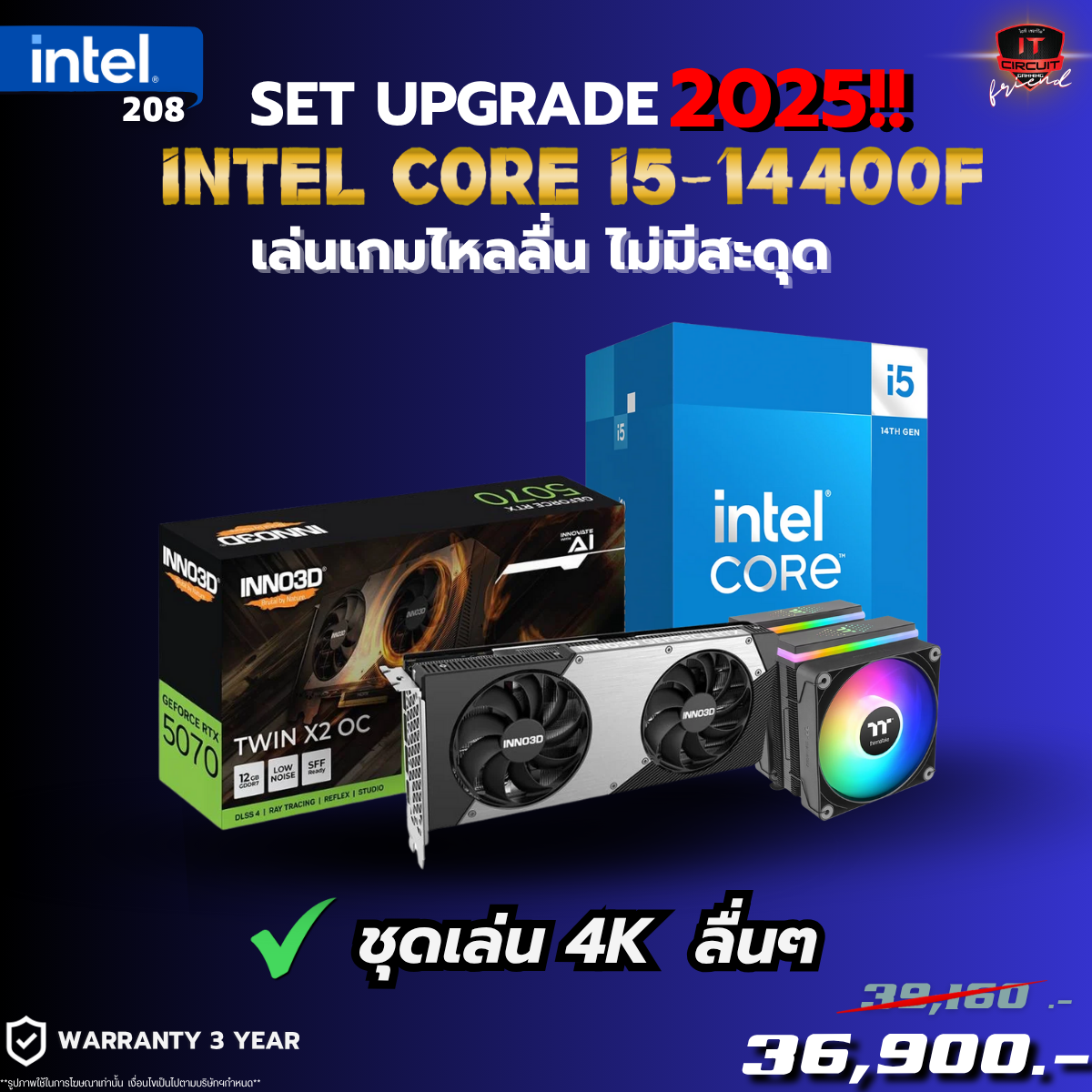 I5-14400F 10C/16T /3Y / ASTRIA 600/2Y / RTX 5070 TWIN X2 OC 12GB GDDR7 /3Y /
