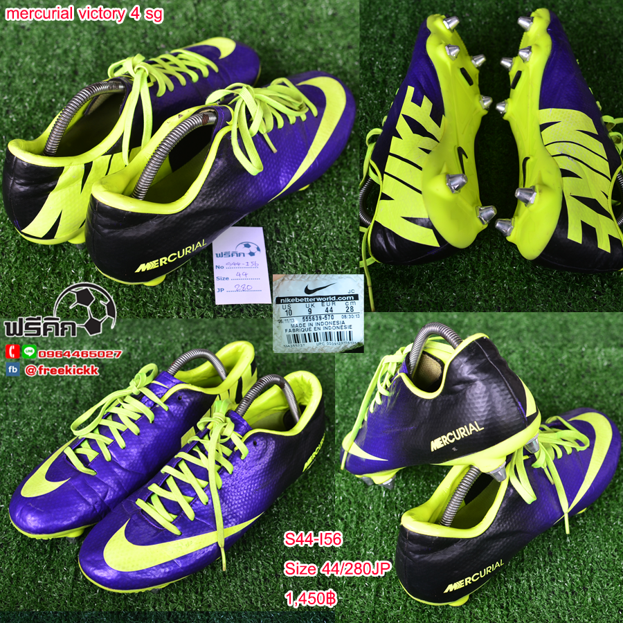 สตั๊ด เบอร์ 44-44.5 / 280-285JP