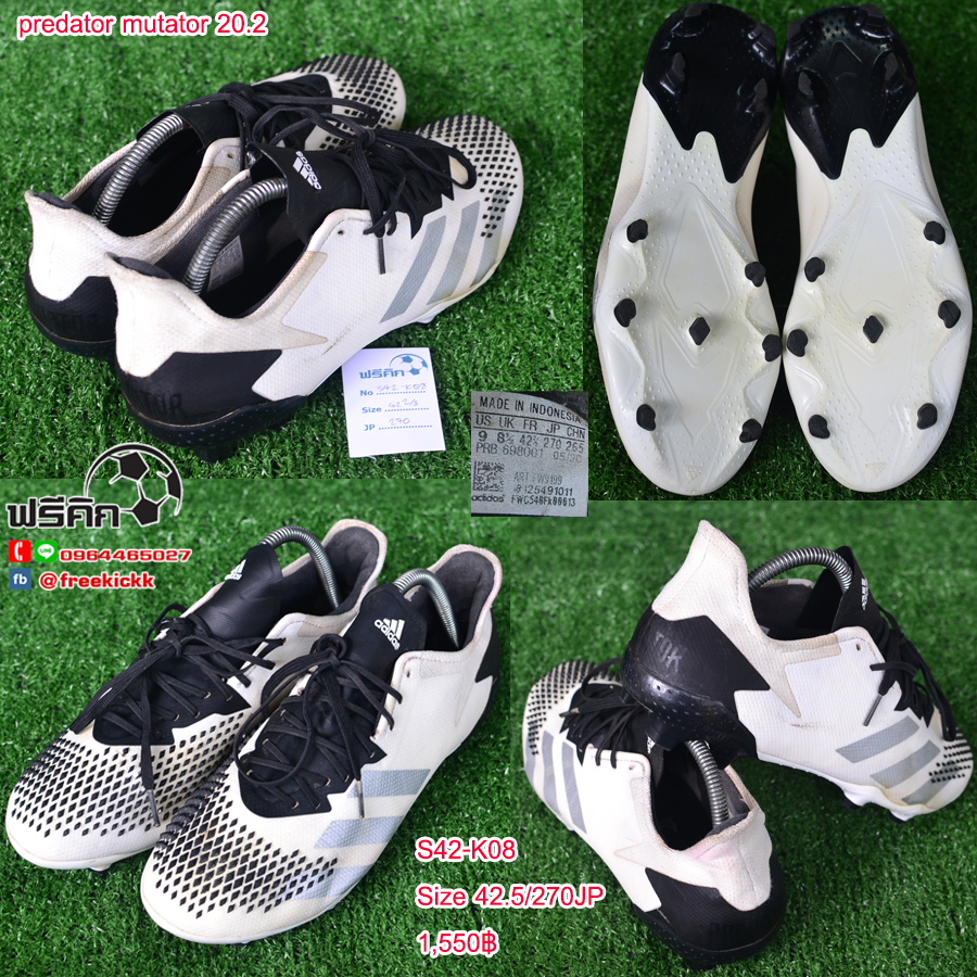 สตั๊ด เบอร์ 42-42.5 / 265-270JP