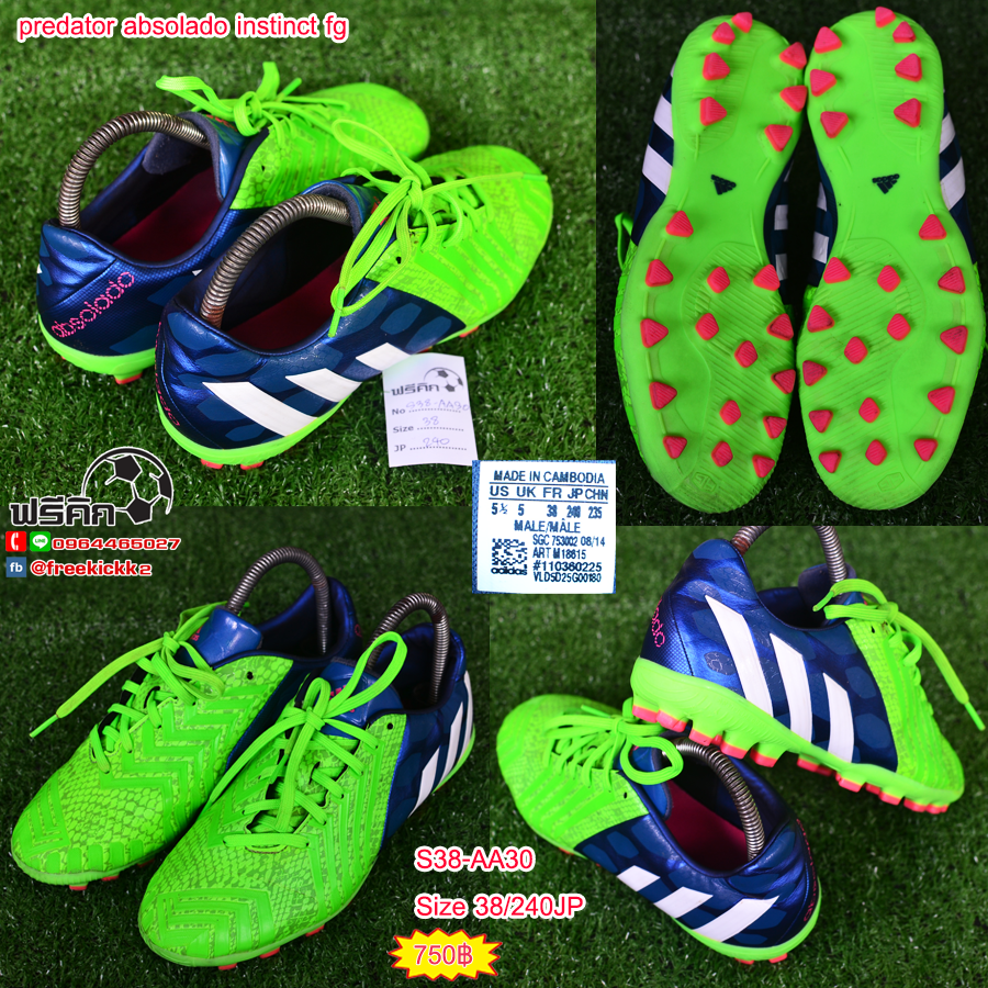 สตั๊ด เบอร์ 37-38 / 230-240JP